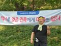 [19.09.29] 평화올레길 "역사를 잊은 민족에게 미래는없다"